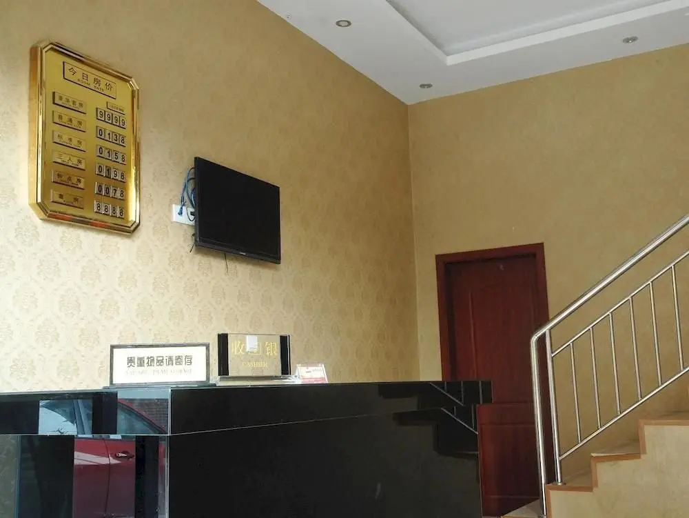 Чэнду: Yuanhongyuan Business Hotel