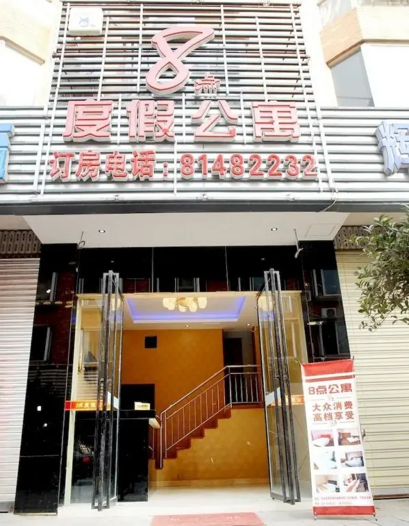 Чэнду: Yuanhongyuan Business Hotel
