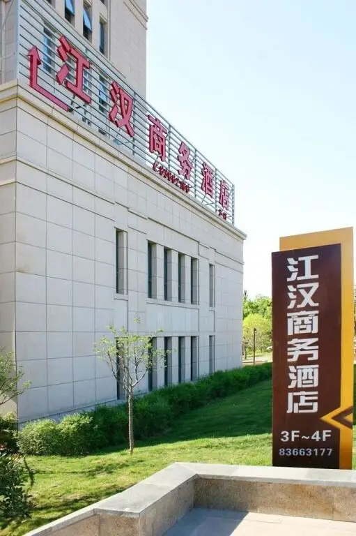 Сиань: Jiang Han Business Hotel