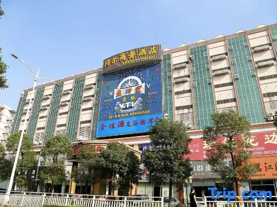 Шэньчжэнь: Shenzhen Tongle Business Hotel
