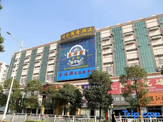 Шэньчжэнь: Shenzhen Tongle Business Hotel
