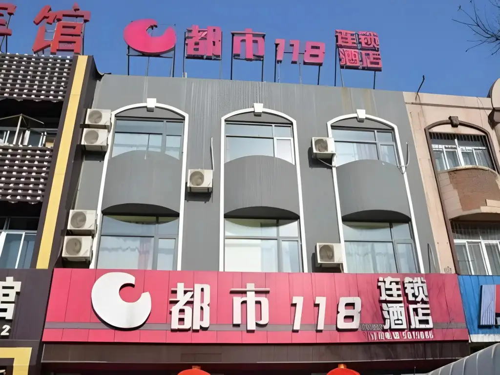Таншань: City 118 Hotel Tangshan Fengrun Road