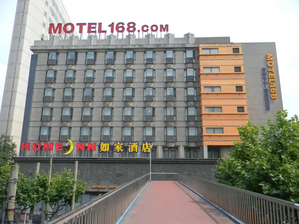Шанхай: Motel 168 Shanghai East Tianmu Road Branch