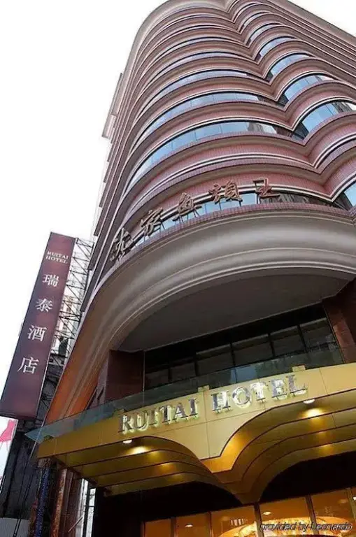 Шанхай: Rui Tai Jing An Hotel