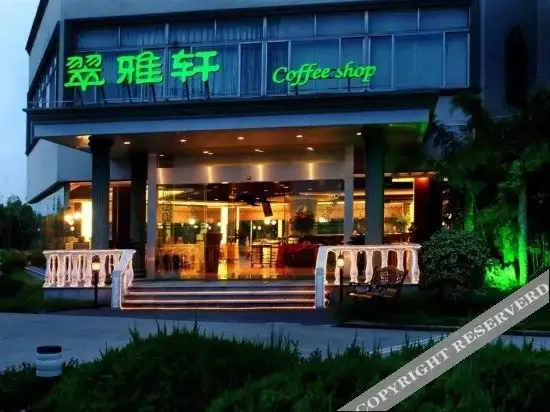 Шанхай: Nanhuayuan Holiday Resort