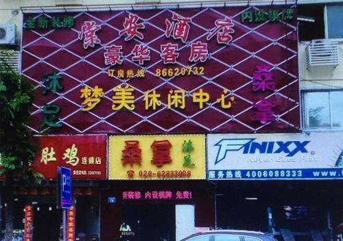 Гуанчжоу: Guangzhou Tang'an Hotel