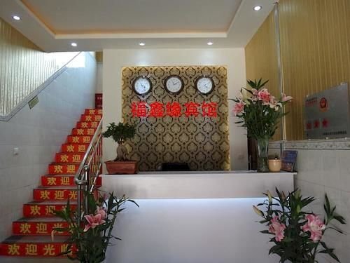 Куньмин: Fuxinyuan Hotel