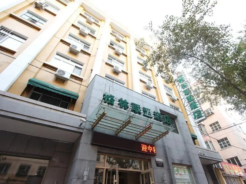 GreenTree Alliance Haerbin Hayao Road Ice & Snow World Hotel — фото 1