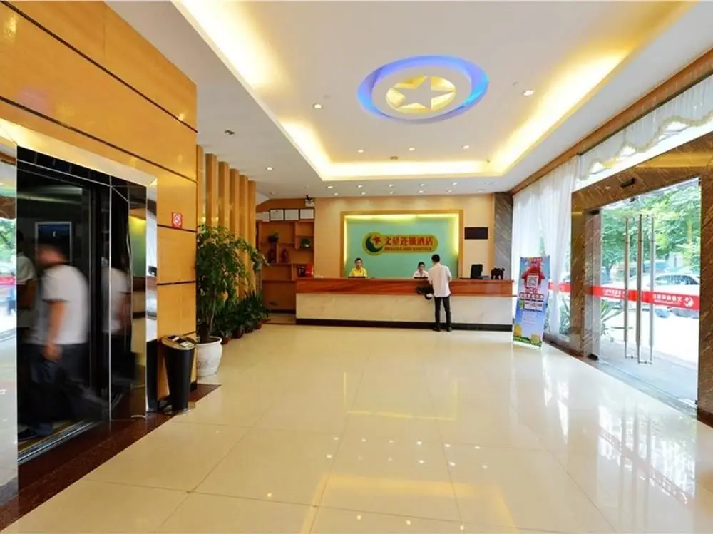 Wenxin Hotel South Hospital — фото 1