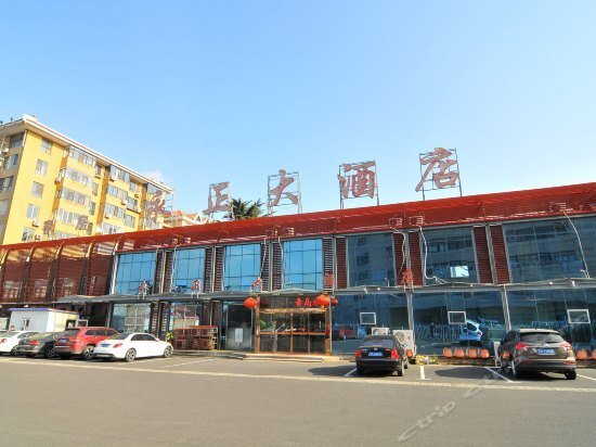 Циндао: Grand Yongzheng Hotel