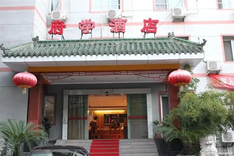 Tang House (Fuxue Hutong) — фото 1