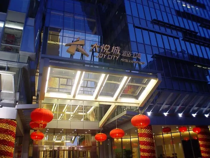 Пекин: Joy City Hotel & Apartment