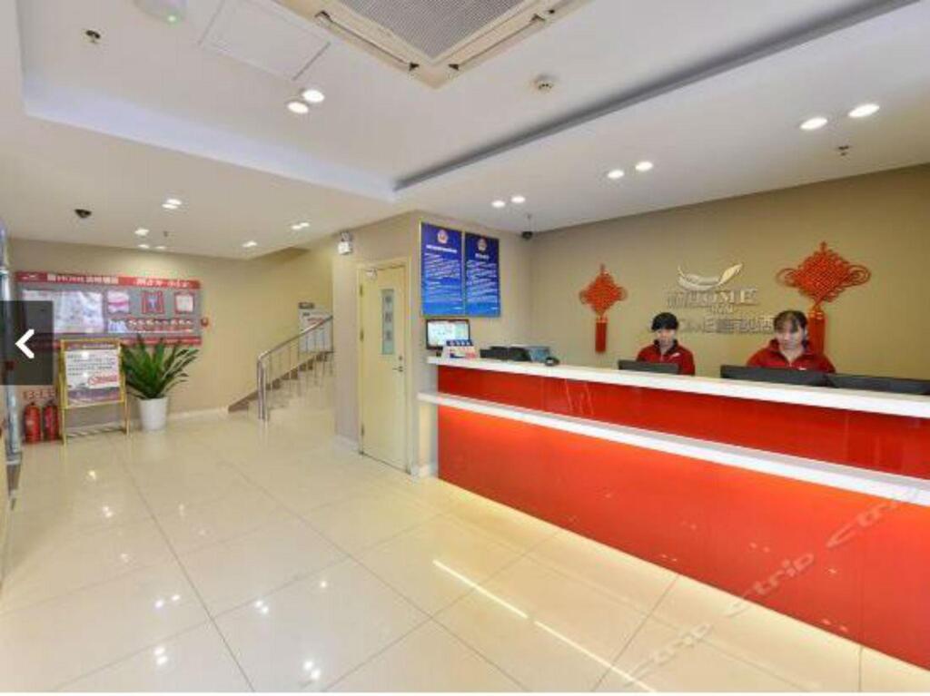 Пекин: Piao Home Inn Beijing West Railway Station