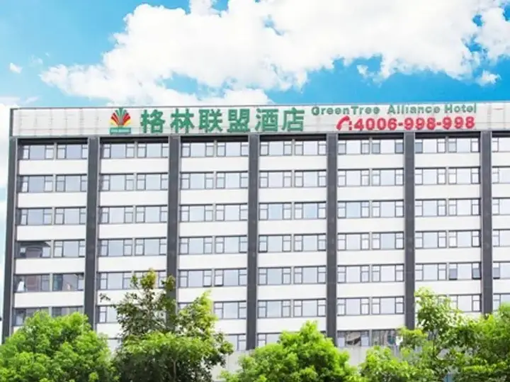 Шэньчжэнь: GreenTree Alliance Shenzhen Longgang Long-distance Bus Stn.