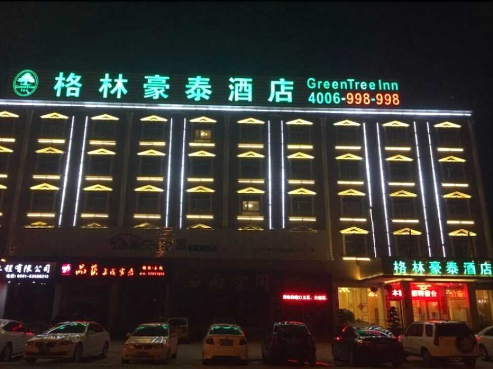 GreenTreeInn Fuzhou JinshanWanda PuShang Avenue Hotel — фото 1