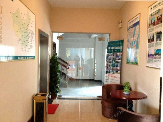 Ухань: GreenTree Inn Hubei Wuhan Wuchang Railway Station West Square Express Hotel