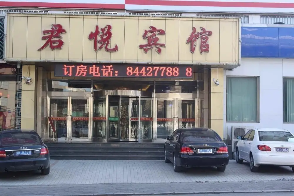 Ibis Hotel — фото 1