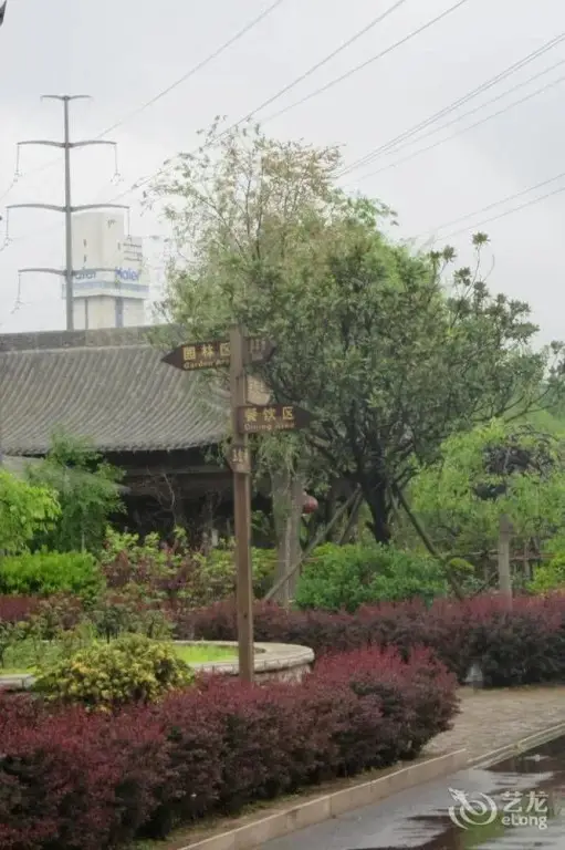 Циндао: Qingdao Tianwei Huaqing Hotel