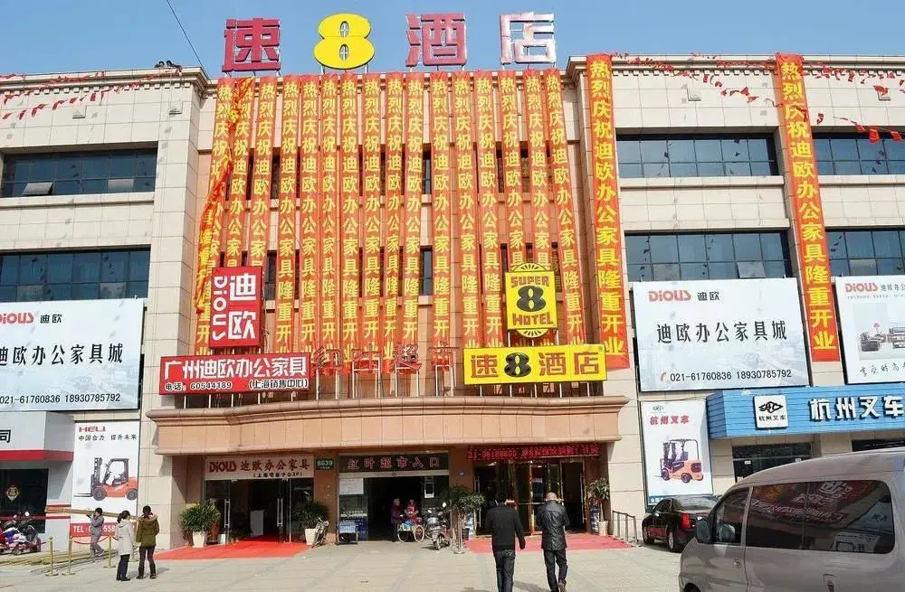 Шанхай: Super 8 Hotel Shanghai Pudong Xan Qiao