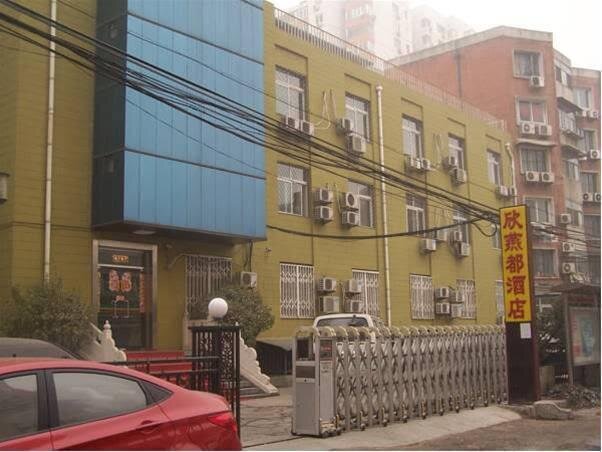 Пекин: Beijing Shindom Liujiayao Branch