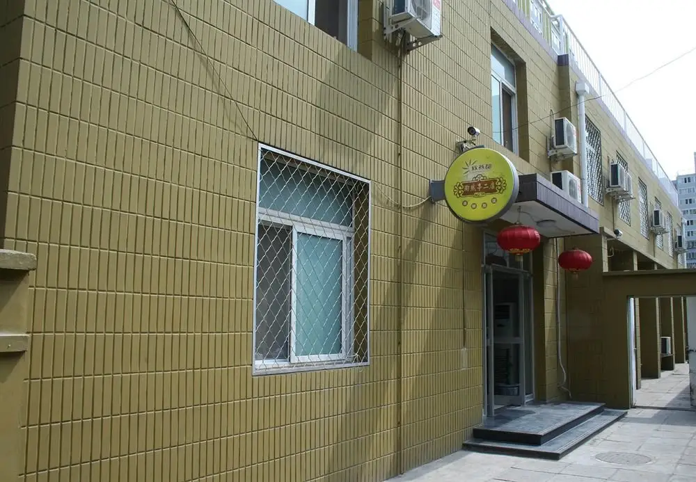 Beijing Shindom Taoranting Branch — фото 1