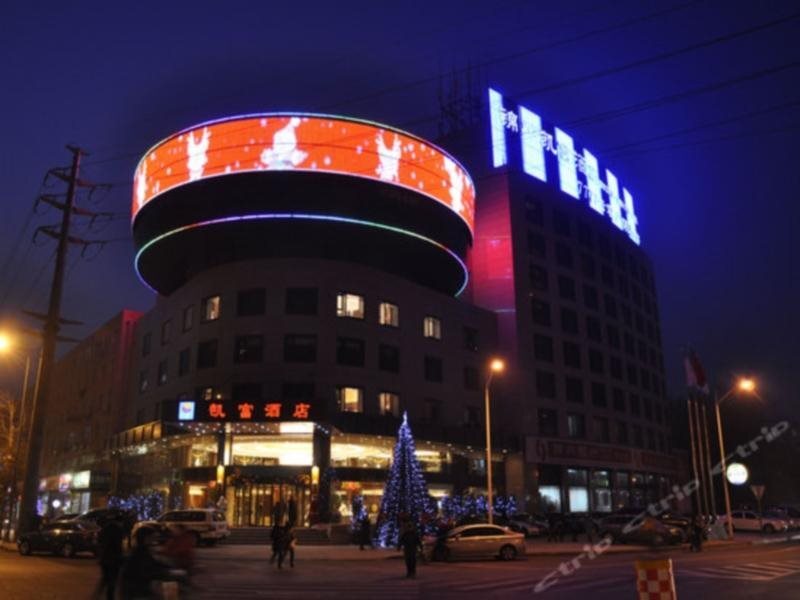 Цзиньчжоу: Comfort Hotel Jinzhou