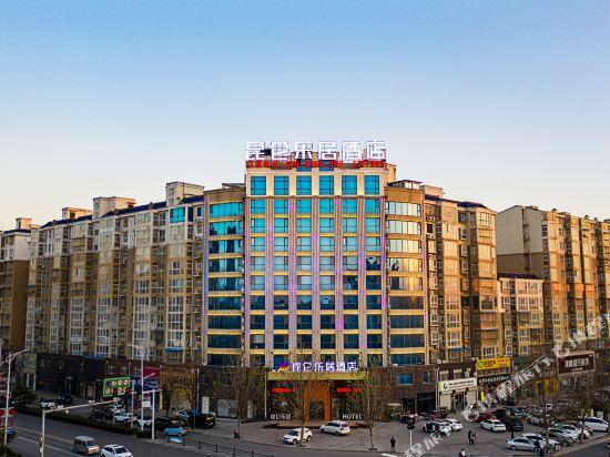 Цзяочжоу: Kunlun Leju Business Hotel (Wenxian)