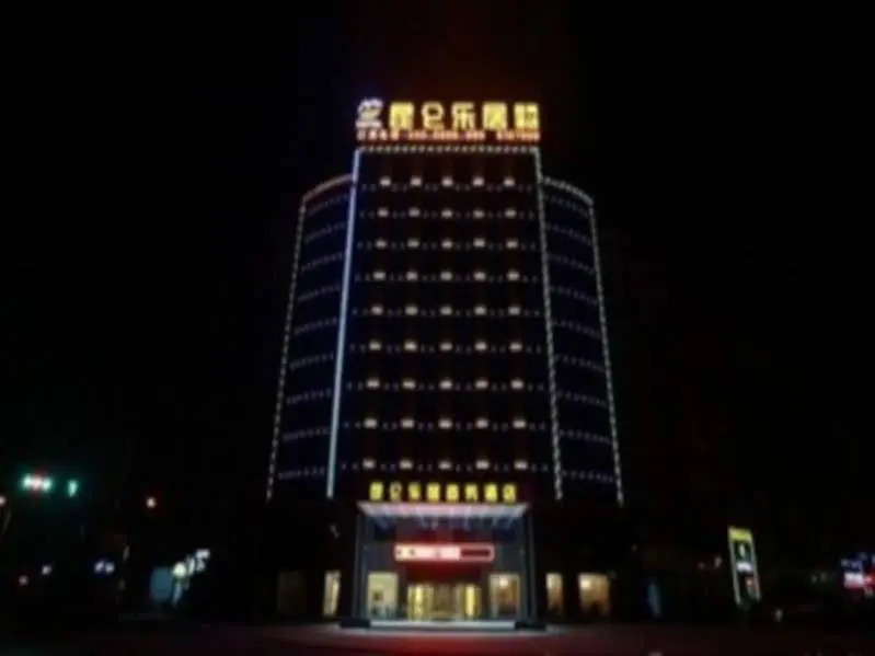 Цзяочжоу: Kunlun Leju Business Hotel (Wenxian)