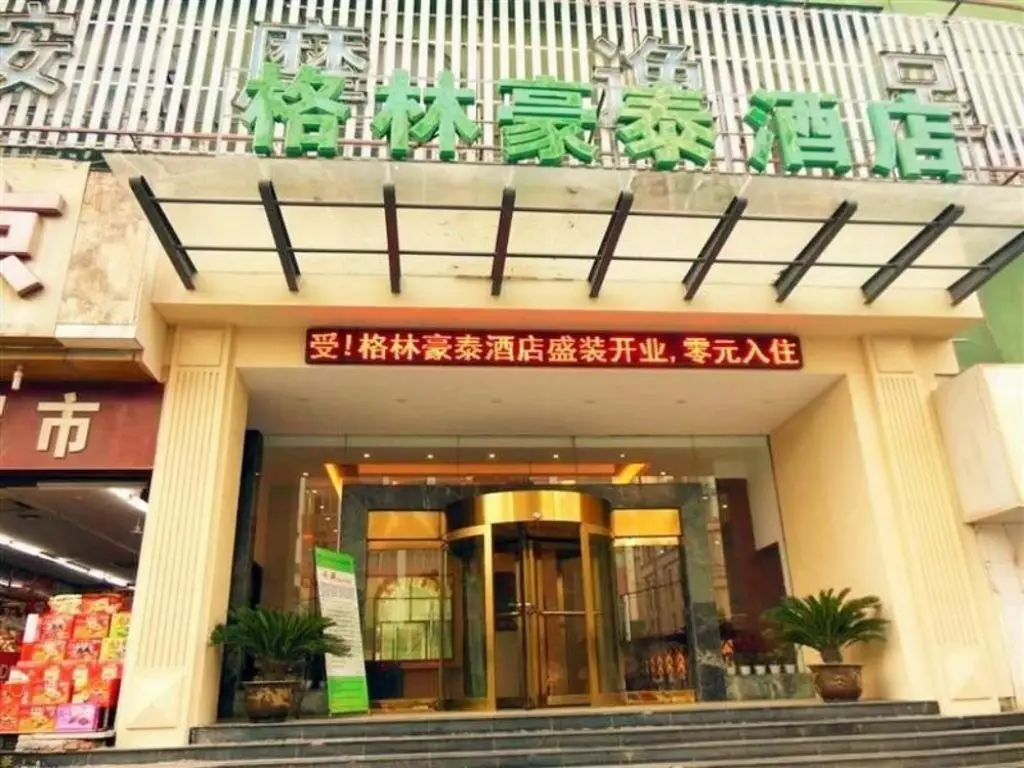 GreenTree Inn Nanchang Train Station Luoyang Road Hotel — фото 1