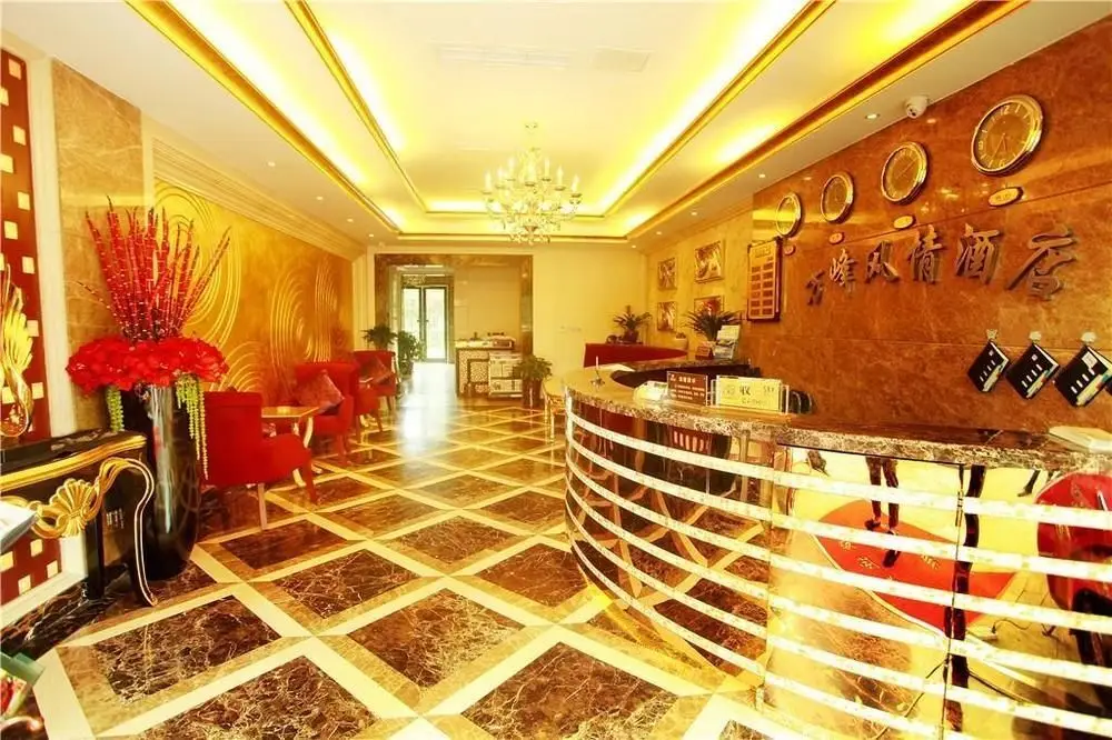 Чэнду: Wanfeng Hotel