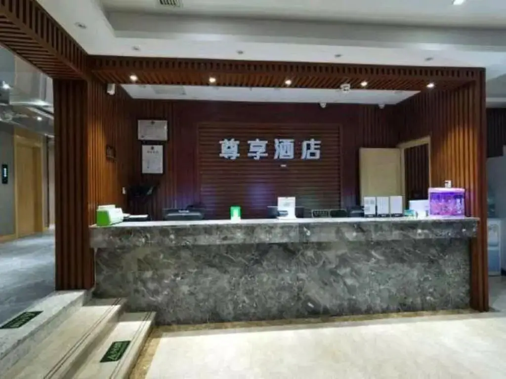 Шанхай: Lavande Hotel Shanghai Hongqiao Airport Wuzhong Road