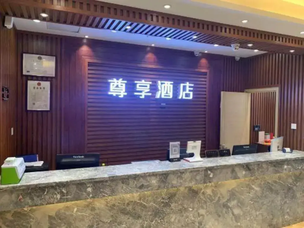 Шанхай: Lavande Hotel Shanghai Hongqiao Airport Wuzhong Road