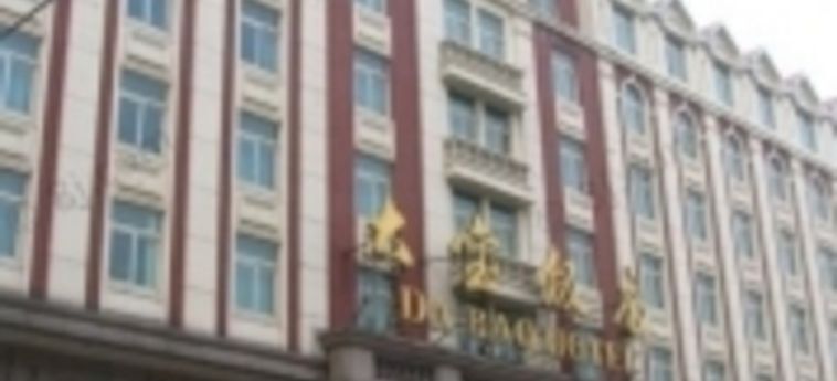 Пекин: Beijing Dabao Hotel