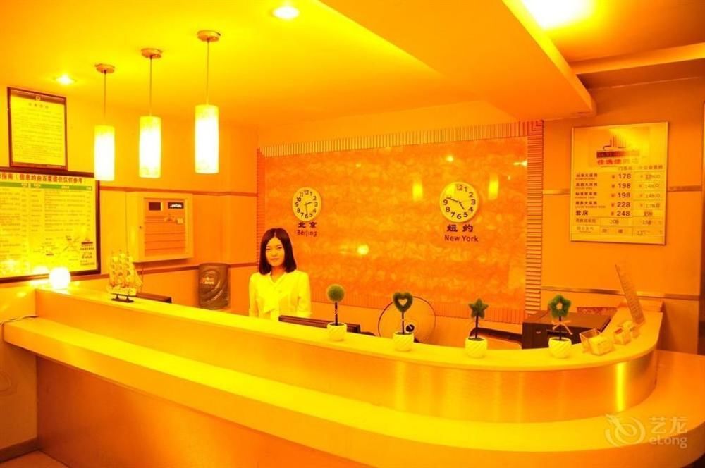 Шэньчжэнь: Shenzhen Jiayi Business Hotel