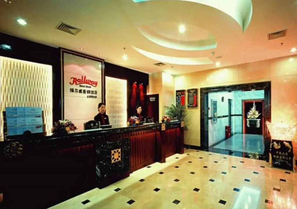 Пекин: Railway Hotel