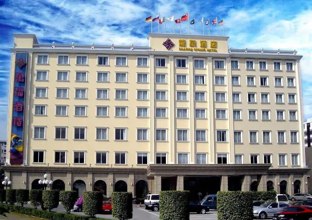 Dragon Spring Hotel — фото 1
