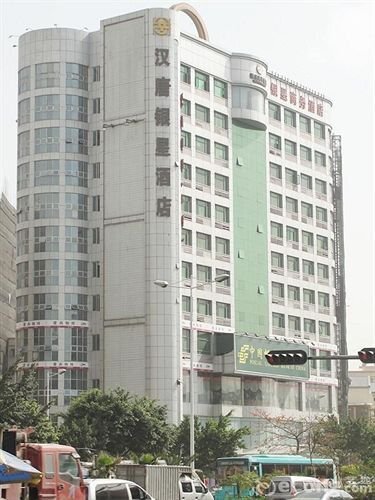 Шэньчжэнь: Hantang Yinxing Hotel