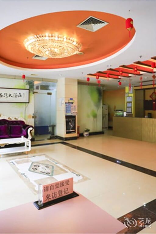 Гуанчжоу: Shanhaiwan Hotel - Guangzhou