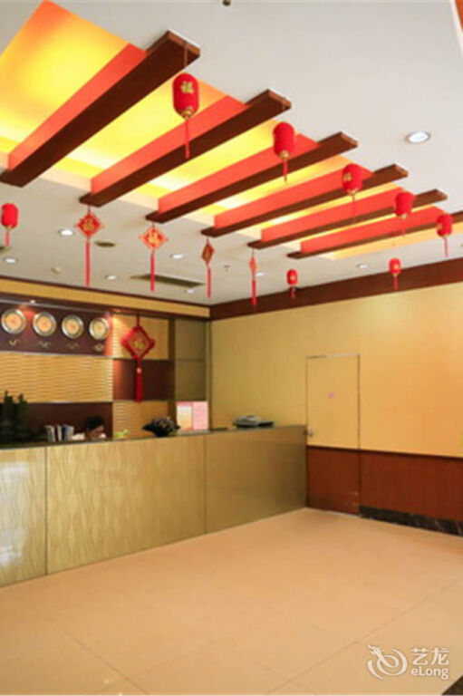 Гуанчжоу: Shanhaiwan Hotel - Guangzhou