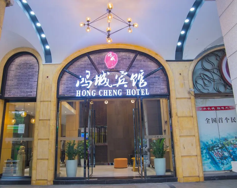 Гуанчжоу: Guangzhou Hongcheng Hotel