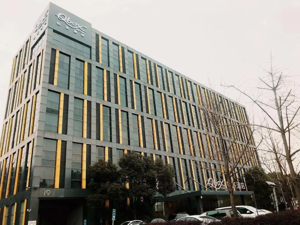 Шанхай: Holiday Inn Express Shanghai Meilong