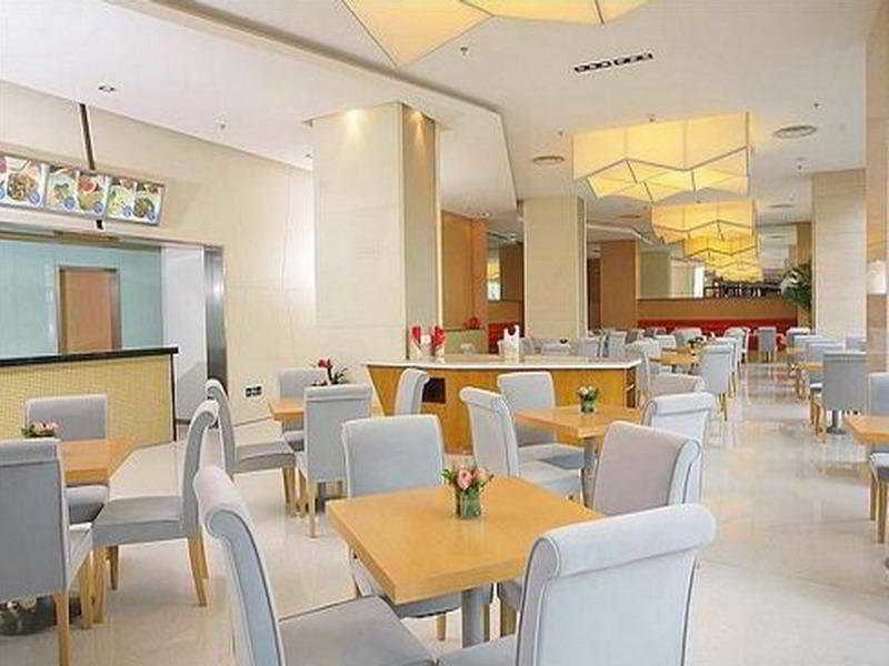 Шанхай: Holiday Inn Express Shanghai Meilong