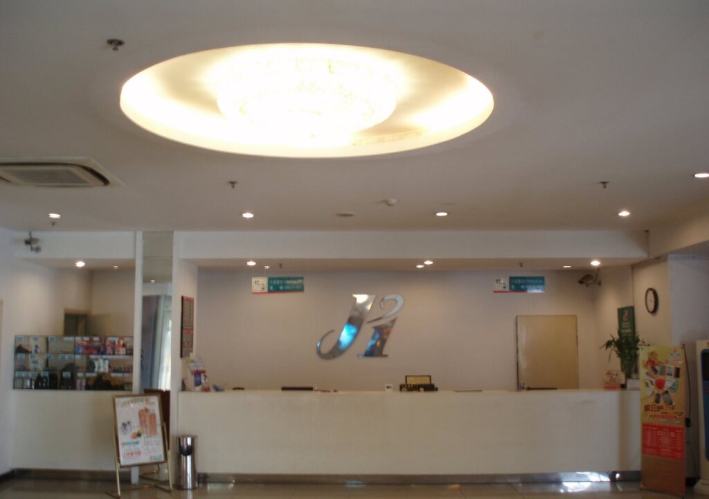 Шанхай: Jinjiang Inn Shanghai Hongmei Road S
