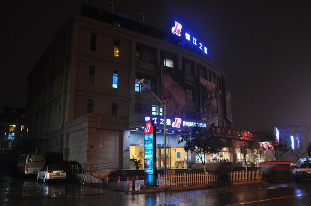 Шанхай: Jinjiang Inn Shanghai Waigaoqiao Jujin Rd