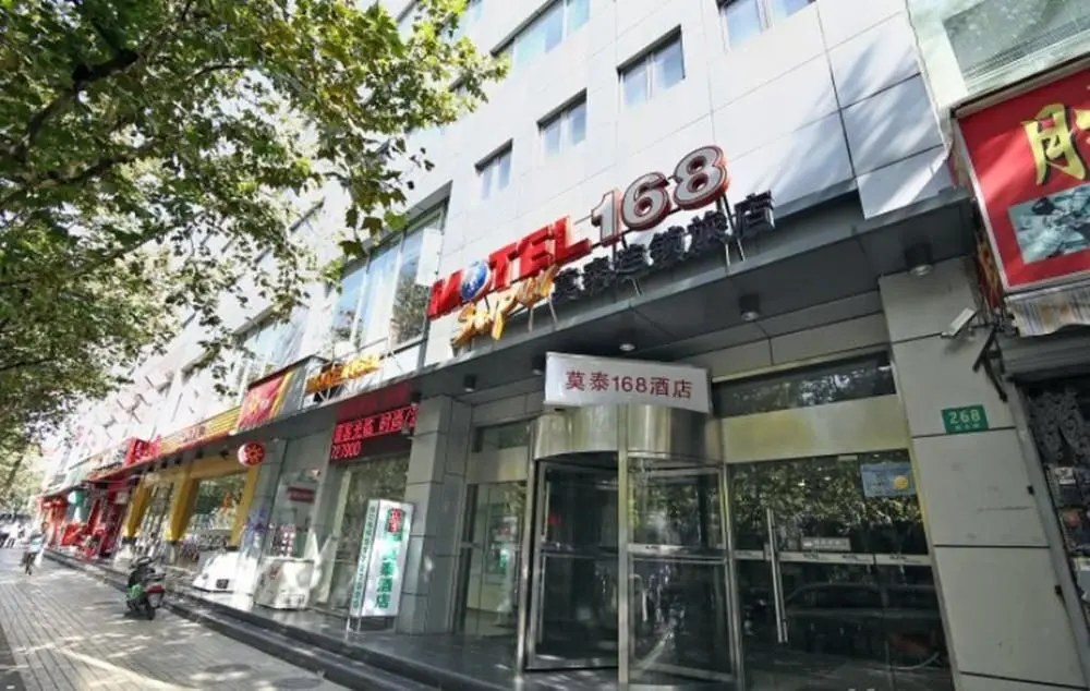 Шанхай: Home Inn Selected Shanghai Dahua Xincun Road Subway Station