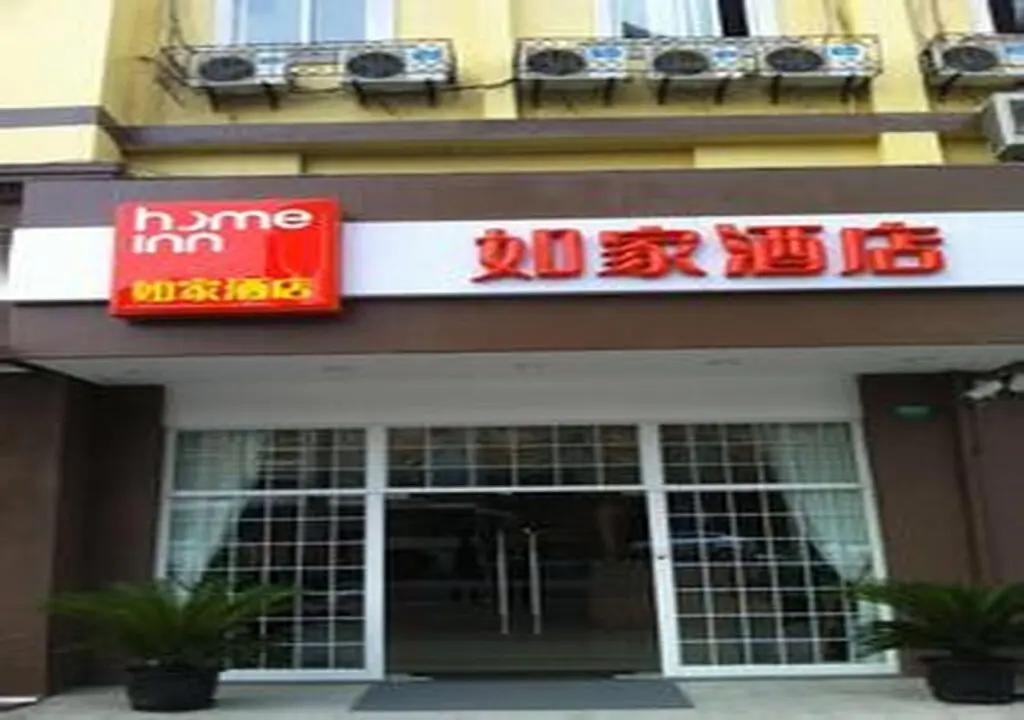 Шанхай: Motel 168 Liu Zhou Road Inn