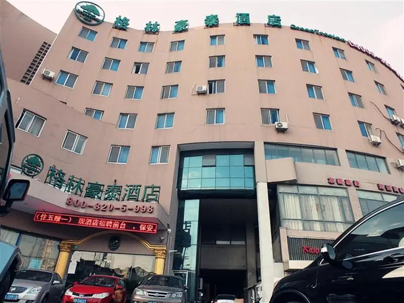 GreenTree Inn Shanghai Changyang Road Business Hotel — фото 1