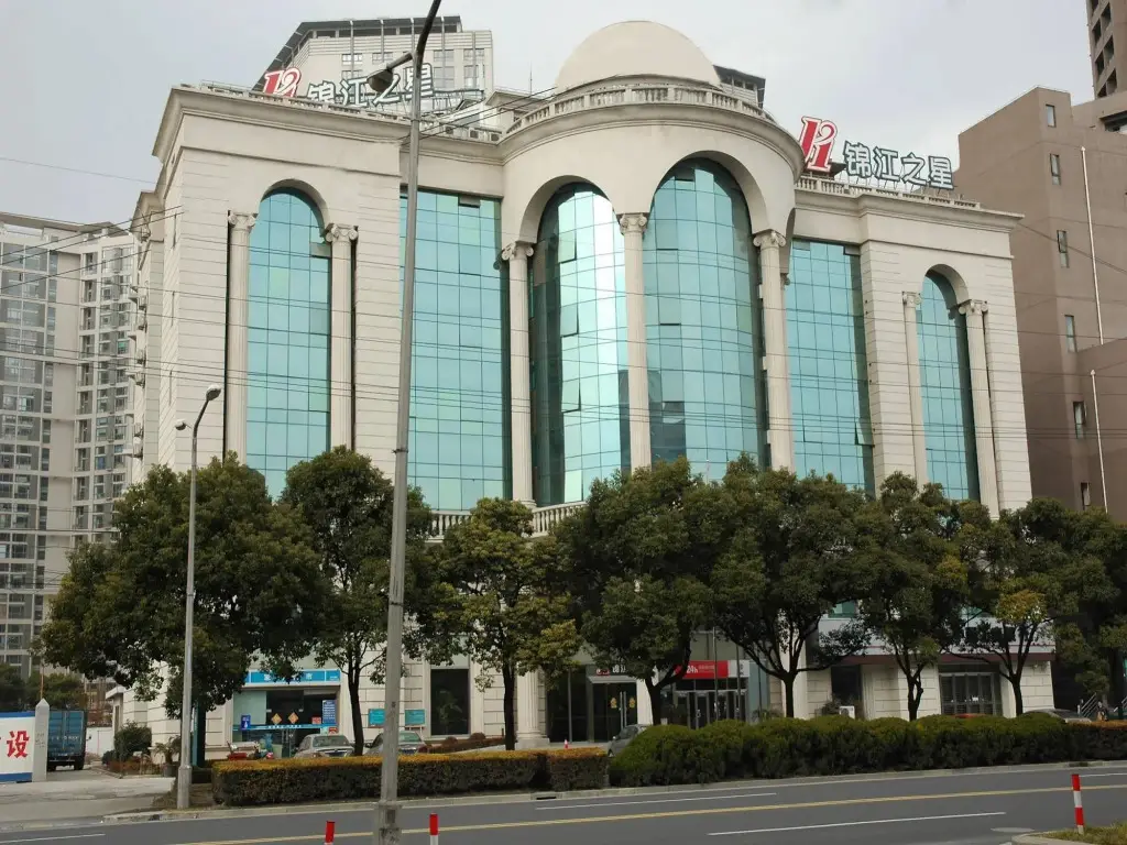 Шанхай: Jinjiang Inn Shanghai Pudong Xinjinqiao Rd