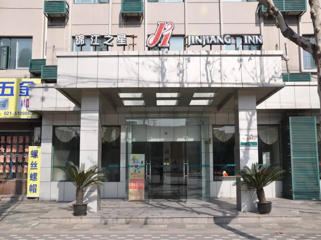 Шанхай: Jinjiang Inn North Shanghai Hutai Rd