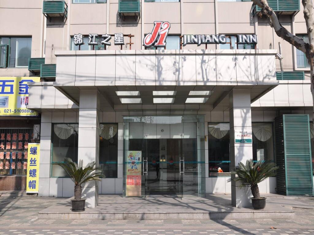 Шанхай: Jinjiang Inn North Shanghai Hutai Rd